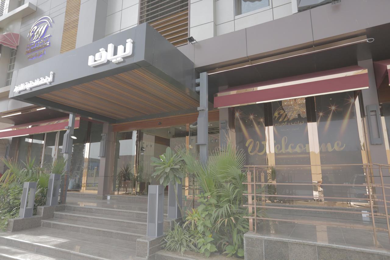 Niyaf Hotel Appartments Khamis Mushait Exterior foto