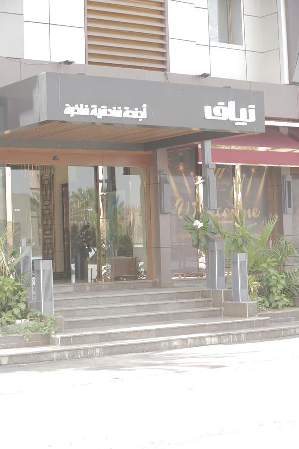 Niyaf Hotel Appartments Khamis Mushait Exterior foto